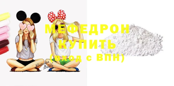 мефедрон VHQ Белокуриха